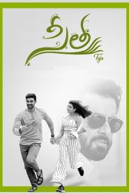 Sita – Sita Ram – Seetha (2019) Hindi – Full Movie Download & Watch FREE – MovieHuntBD