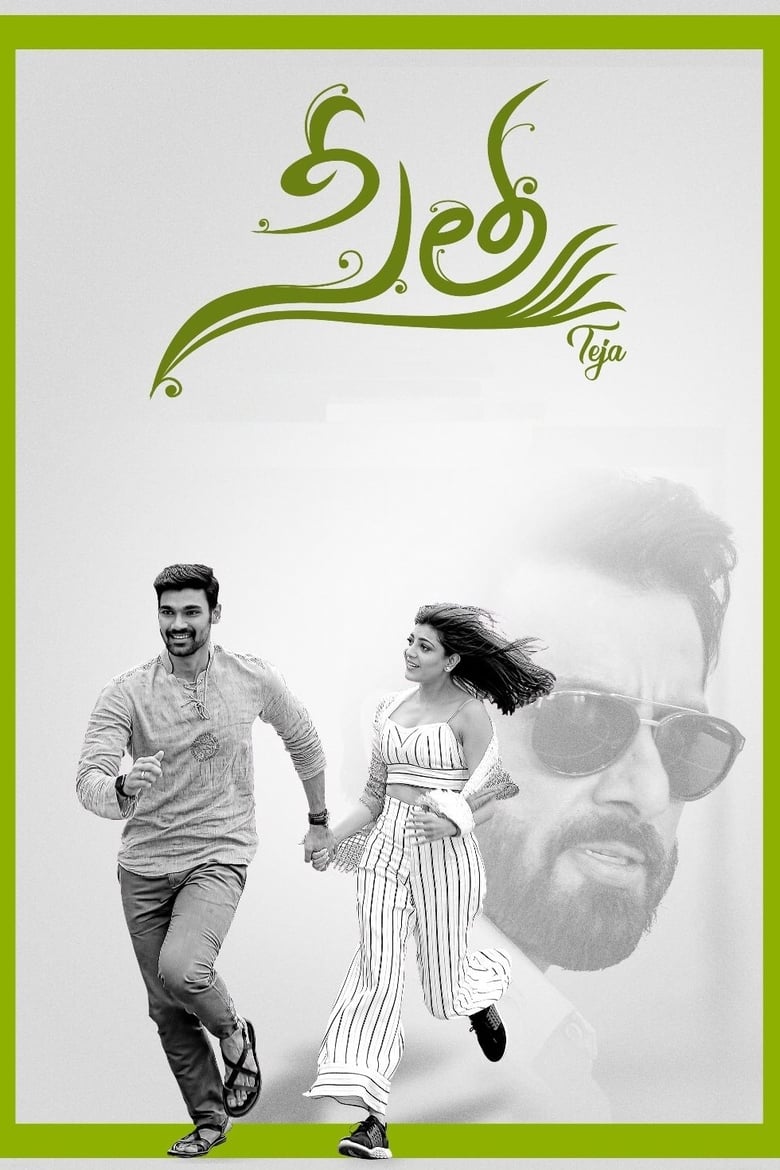 Sita – Sita Ram – Seetha (2019) Hindi – Full Movie Download & Watch FREE – MovieHuntBD