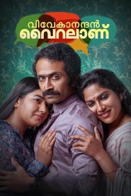 Vivekanandan Viralanu (2024) Malayalam – HD – Full Movie Download & Watch FREE – MovieHuntBD