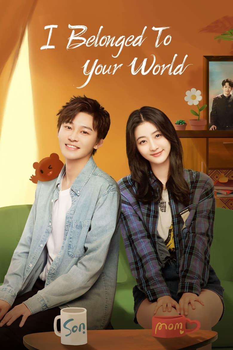 I Belonged to Your World (2023) Season 01 – Hindi Dubbed – Full Series Download & Watch FREE – MovieHuntBD