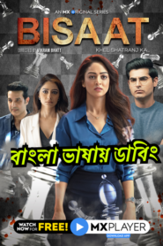 Bisaat – Khel Shatranj Ka (2021) Season 1 – [ORG Bengali dubbed] – Full Series Download & Watch FREE – MovieHuntBD