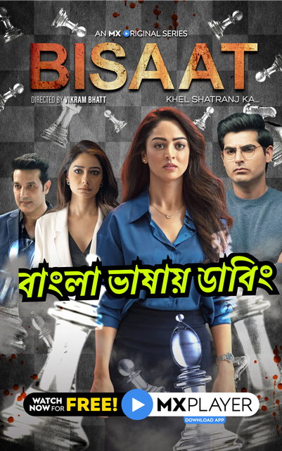 Bisaat – Khel Shatranj Ka (2021) Season 1 – [ORG Bengali dubbed] – Full Series Download & Watch FREE – MovieHuntBD