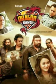 Dragon Gang (2022) Season 01 Bengali BongoBD – Full Series Download & Watch FREE – MovieHuntBD