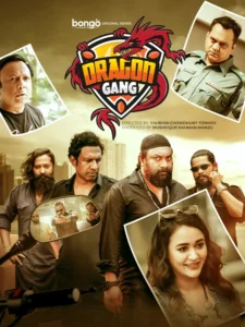 Dragon Gang (2022) Season 01 Bengali BongoBD – Full Series Download & Watch FREE – MovieHuntBD