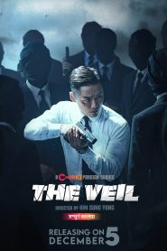 The Veil (2024) Season 01 – Episode: 01-39 Updated – Bangla Dubbed – Full Series Download & Watch FREE – MovieHuntBD