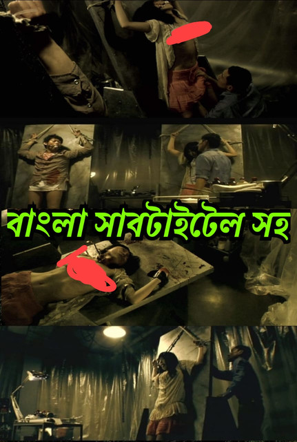 Grotesque (2009) – Japanese with Bangla Subtitle – 🔞 – Full Movie Download & Watch FREE – MovieHuntBD