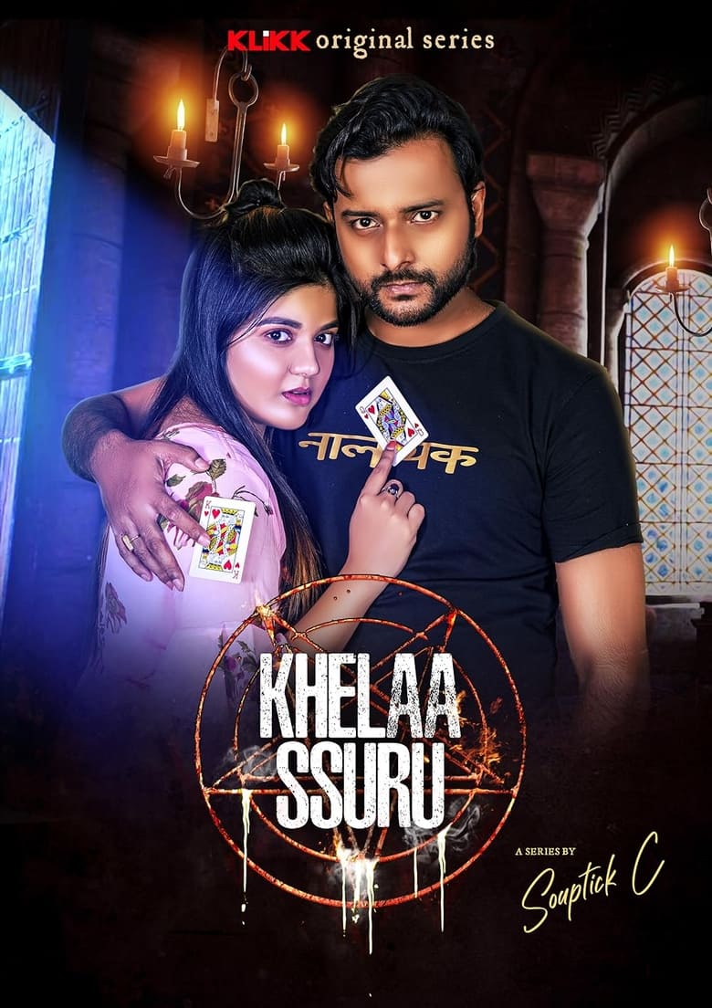 Khelaa Ssuru (2023) SEason 01 – Full Series Download & Watch FREE – MovieHuntBD