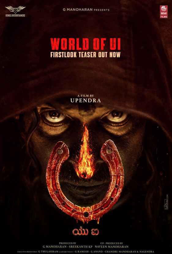 UI (2024) Hindi – Best Quality Print – Full Movie Download & Watch FREE – MovieHuntBD
