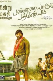 Pannaiyarum Padminiyum (2014) Dual Audio Hindi ORG – Full Movie Download & Watch FREE – MovieHuntBD