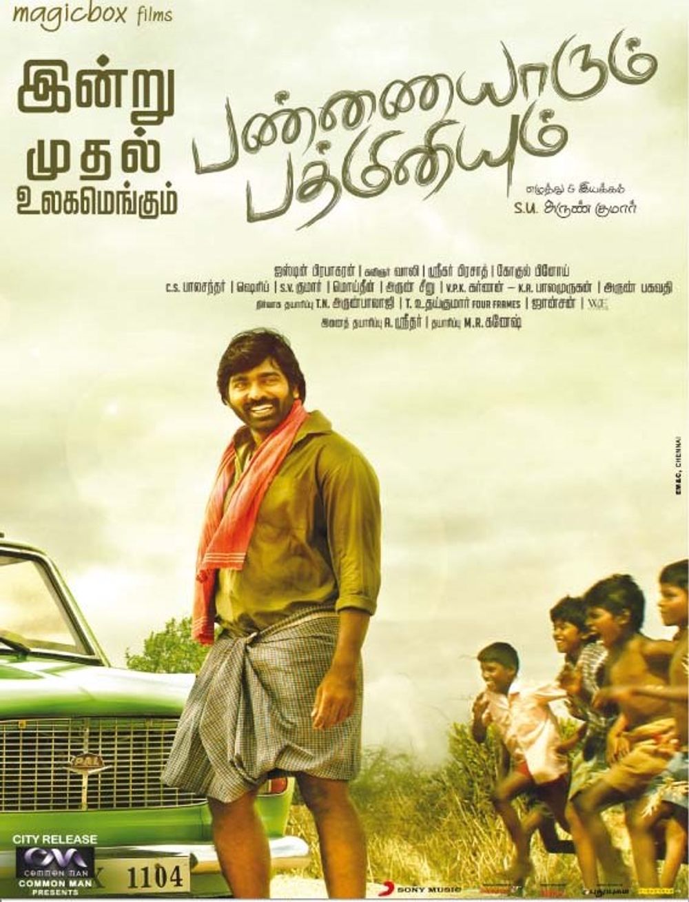 Pannaiyarum Padminiyum (2014) Dual Audio Hindi ORG – Full Movie Download & Watch FREE – MovieHuntBD