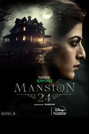 Mansion 24 (2023)