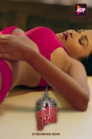 Nashila Husn Nashila Husn (2024) Hindi – 🔞 – Full Series Download & Watch FREE – MovieHuntBD