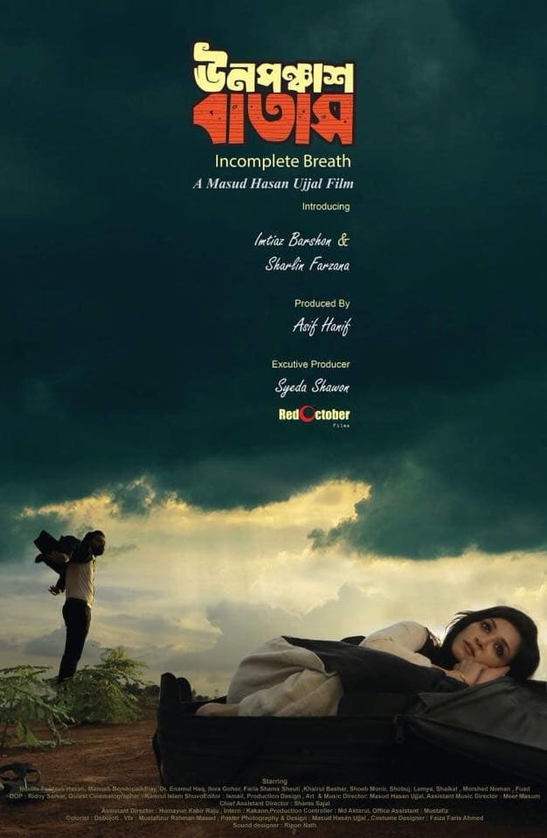 Unoponchash Batash (2021) – Full Movie Download & Watch FREE – MovieHuntBD