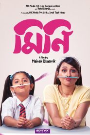 Mini (2022) – Full Movie Download & Watch FREE – MovieHuntBD