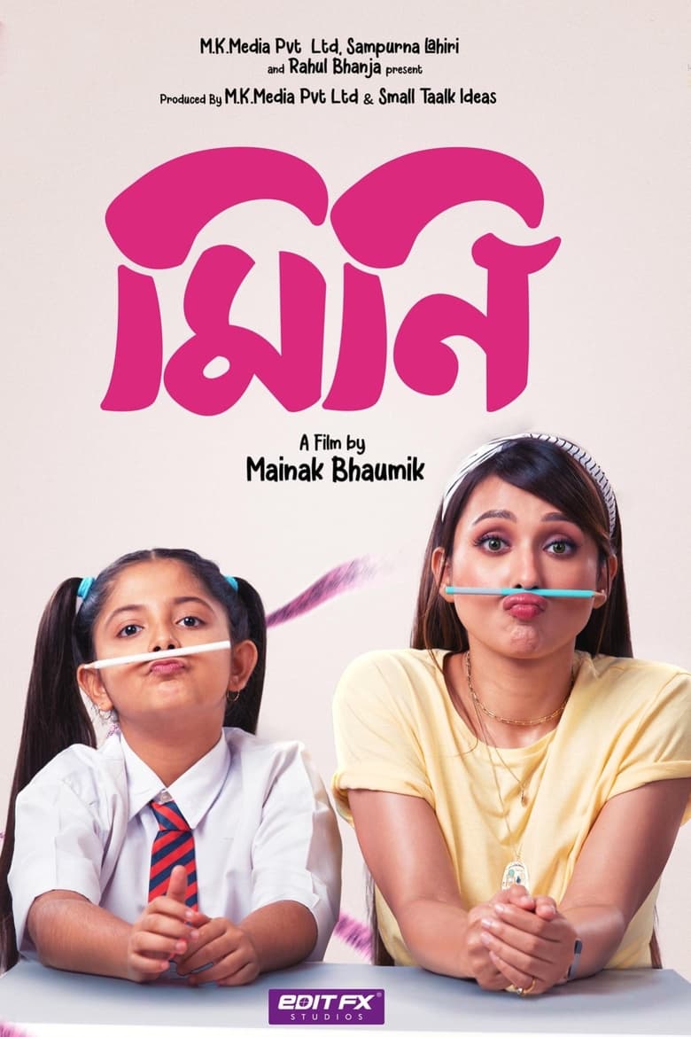 Mini (2022) – Full Movie Download & Watch FREE – MovieHuntBD