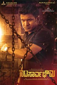 Natasaarvabhowma (2019) Hindi/Nannada – Full Movie Download & Watch FREE – MovieHuntBD