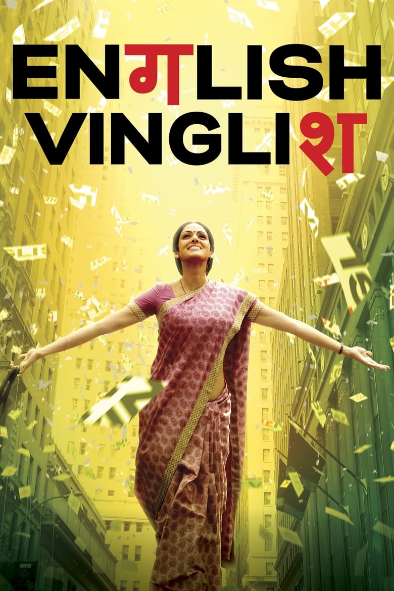 English Vinglish (2012) – Full Movie Download & Watch FREE – MovieHuntBD
