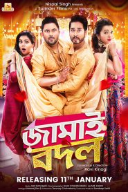 Jamai Badal (2019) – Full Movie Download & Watch FREE – MovieHuntBD