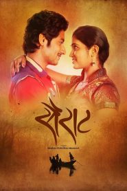 Sairat (2016) Marathi with English subtitle – Full Movie Download & Watch FREE – MovieHuntBD