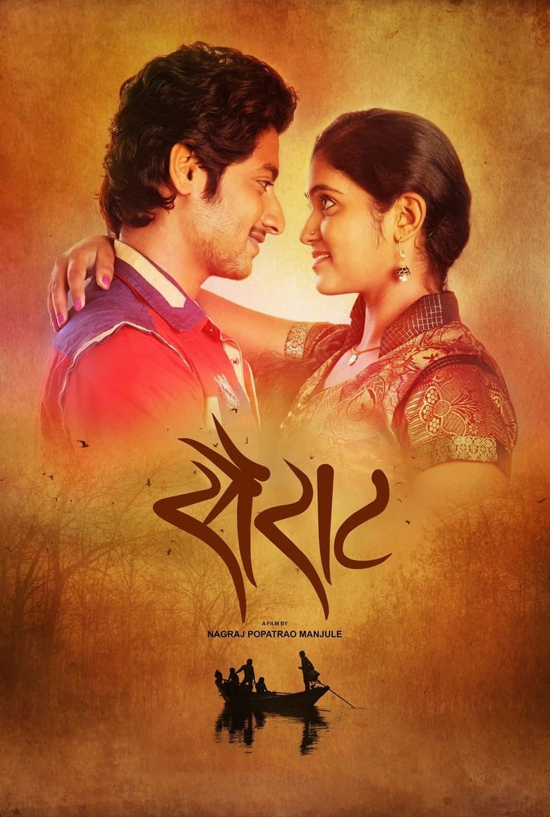 Sairat (2016) Marathi with English subtitle – Full Movie Download & Watch FREE – MovieHuntBD