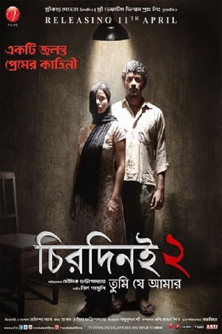 Chirodini Tumi Je Amar 2 (2014) – Full Movie Download & Watch FREE – MovieHuntBD