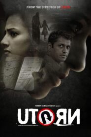 U Turn (2023) U Turn – Full Movie Download & Watch FREE – MovieHuntBD