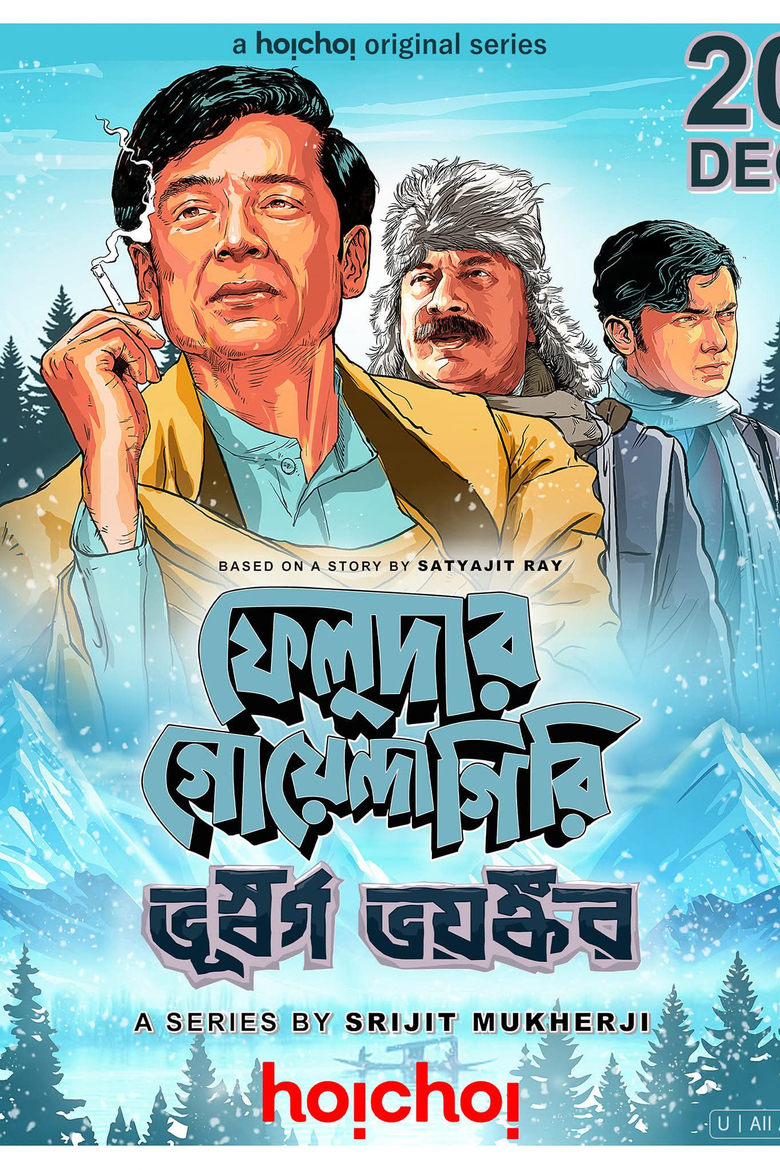 Feludar Goyendagiri: Bhuswargo Bhoyonkawr (2024) Season 02 – Full Series Download & Watch FREE – MovieHuntBD