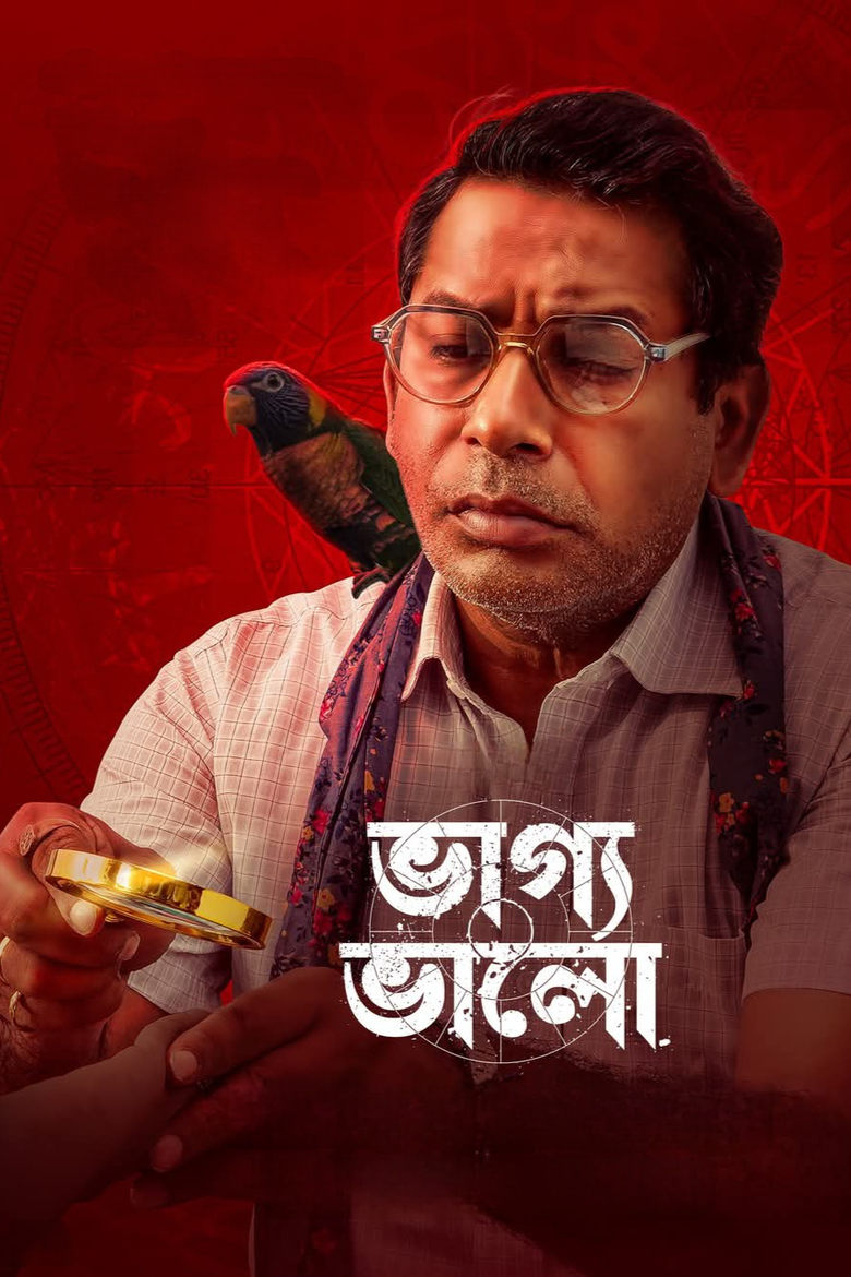 Dui Shaw: Season 02 – Episode 02 – Bhaggo Bhalo (2024) Bengali Chorki – Download & Watch FREE – MovieHuntBD