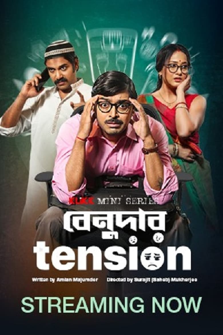 Benudar Tension (2023) Season 01 – Full Series Download & Watch FREE – MovieHuntBD