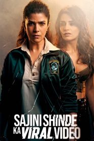 Sajini Shinde Ka Viral Video (2023) – Full Movie Download & Watch FREE – MovieHuntBD