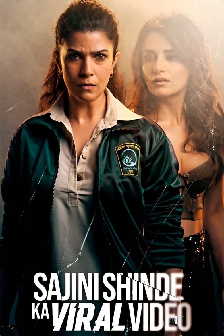 Sajini Shinde Ka Viral Video (2023) – Full Movie Download & Watch FREE – MovieHuntBD
