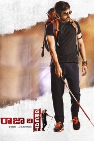 Raja the Great (2017) Hindi + Telegu – Full Movie Download & Watch FREE – MovieHuntBD