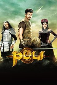 Puli (2015) Hindi – Full Movie Download & Watch FREE – MovieHuntBD