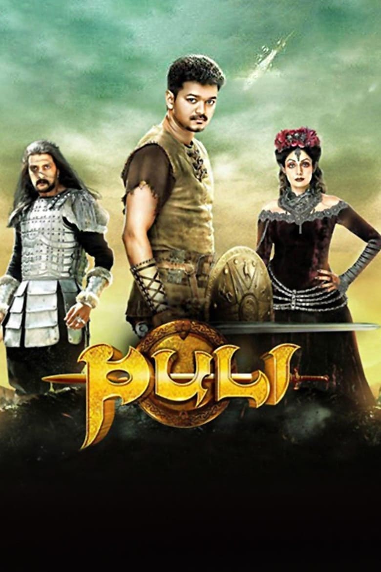 Puli (2015) Hindi – Full Movie Download & Watch FREE – MovieHuntBD