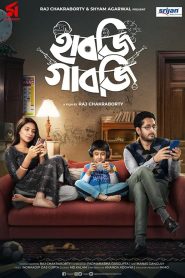 Habji Gabji (2022) – Full Movie Download & Watch FREE – MovieHuntBD