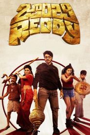 Zombie Reddy (2021) Hindi/Telugu – Full Movie Download & Watch FREE – MovieHuntBD