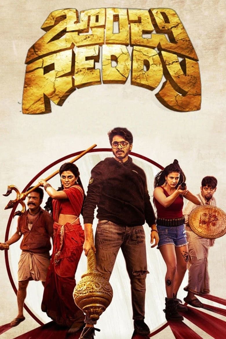 Zombie Reddy (2021) Hindi/Telugu – Full Movie Download & Watch FREE – MovieHuntBD