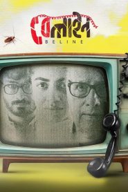 Beline (2024) – Full Movie Download & Watch FREE – MovieHuntBD