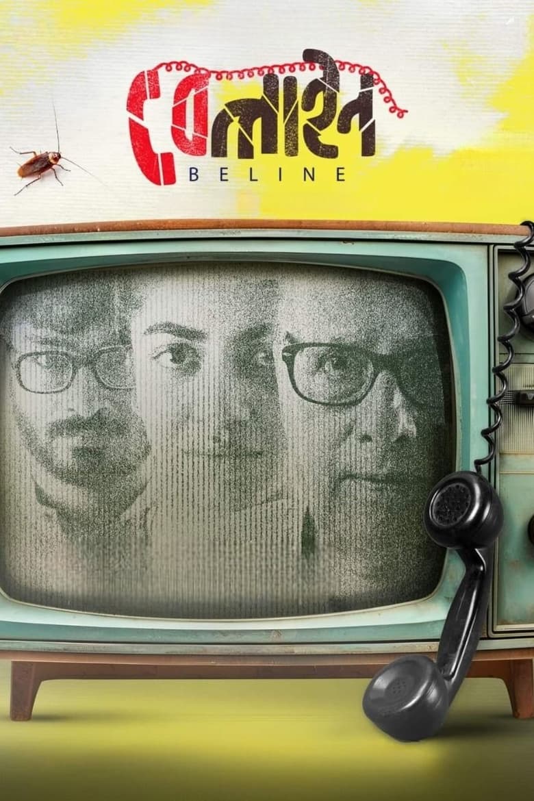 Beline (2024) – Full Movie Download & Watch FREE – MovieHuntBD
