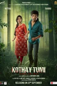 Kothay Tumi (2023) Bangla – Best Quality – Full Movie Download & Watch FREE – MovieHuntBD