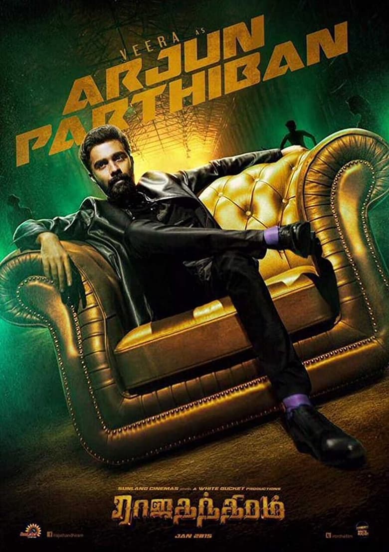 Ek Ultimate Chaalbaaz – Rajathandhiram (2015) Hindi – Full Movie Download & Watch FREE – MovieHuntBD