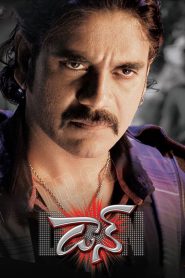 Don – Don No 1 (2007) Hindi – Full Movie Download & Watch FREE – MovieHuntBD