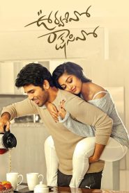 Urvasivo Rakshasivo (2022) Hindi Dual Audio – Full Movie Download & Watch FREE – MovieHuntBD
