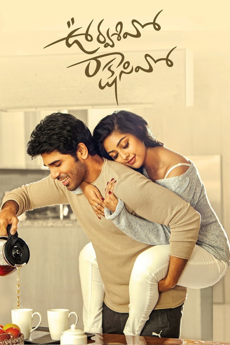 Urvasivo Rakshasivo (2022) Hindi Dual Audio – Full Movie Download & Watch FREE – MovieHuntBD