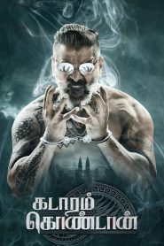Kadaram Kondan (2019) Hindi Dual Audio – Full Movie Download & Watch FREE – MovieHuntBD