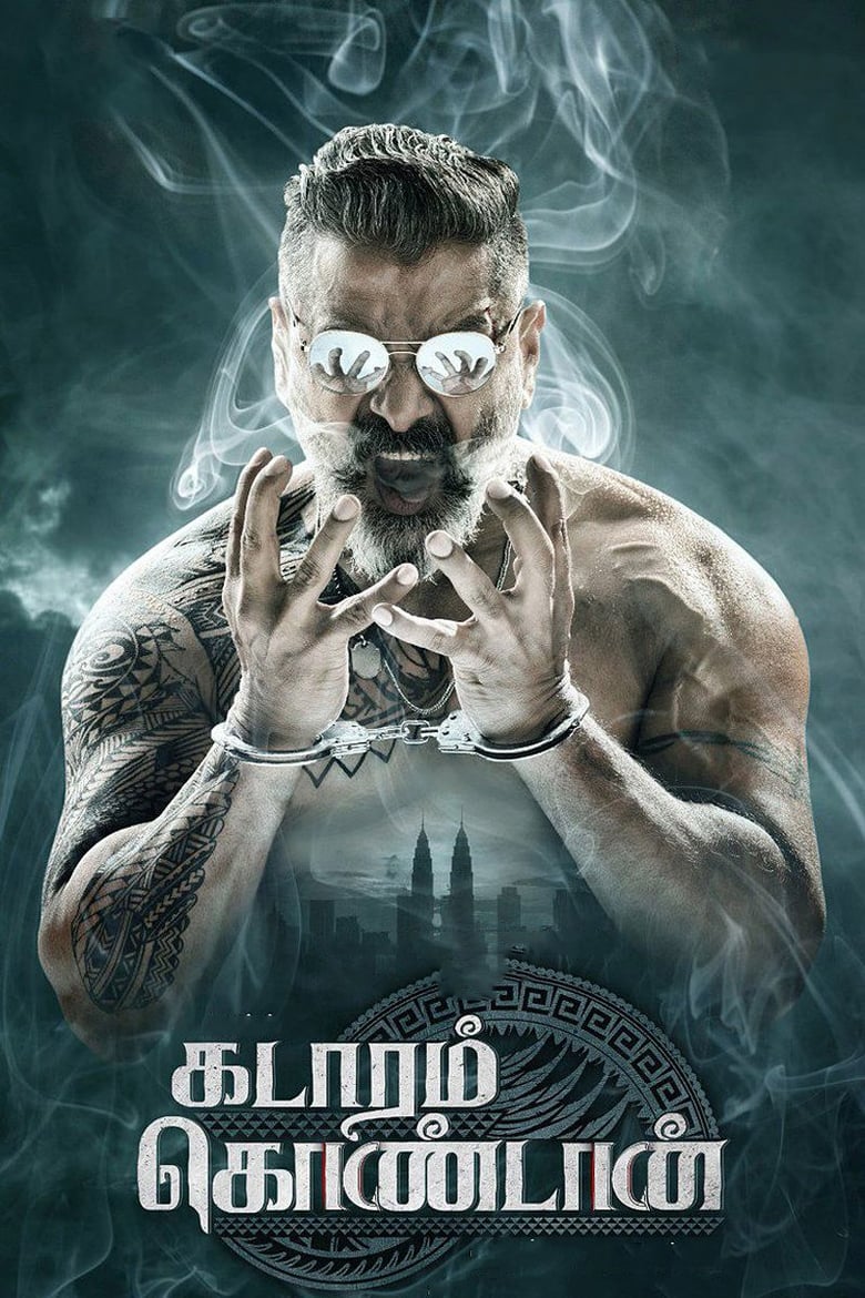 Kadaram Kondan (2019) Hindi Dual Audio – Full Movie Download & Watch FREE – MovieHuntBD