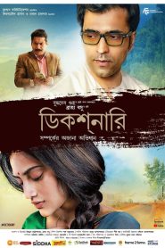 Dictionary (2021) – Full Movie Download & Watch FREE – MovieHuntBD