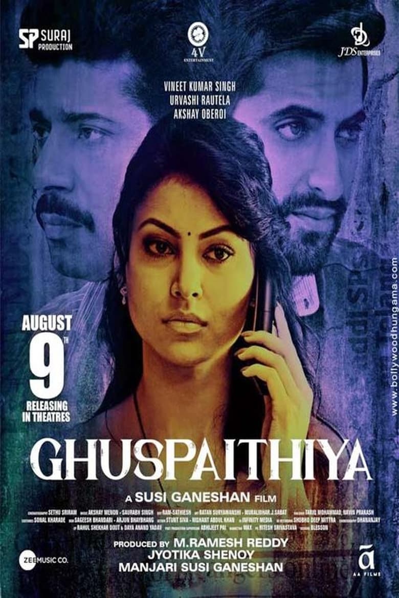 Ghuspaithiya (2024) Best Quality Print – Full Movie Download & Watch FREE – MovieHuntBD