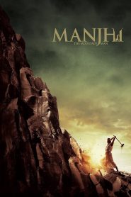 Manjhi: The Mountain Man (2015) – Full Movie Download & Watch FREE – MovieHuntBD
