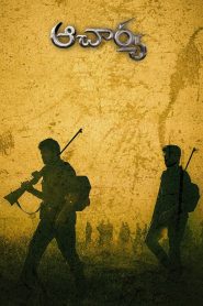 Acharya (2022) Hindi Dual Audio – Full Movie Download & Watch FREE – MovieHuntBD